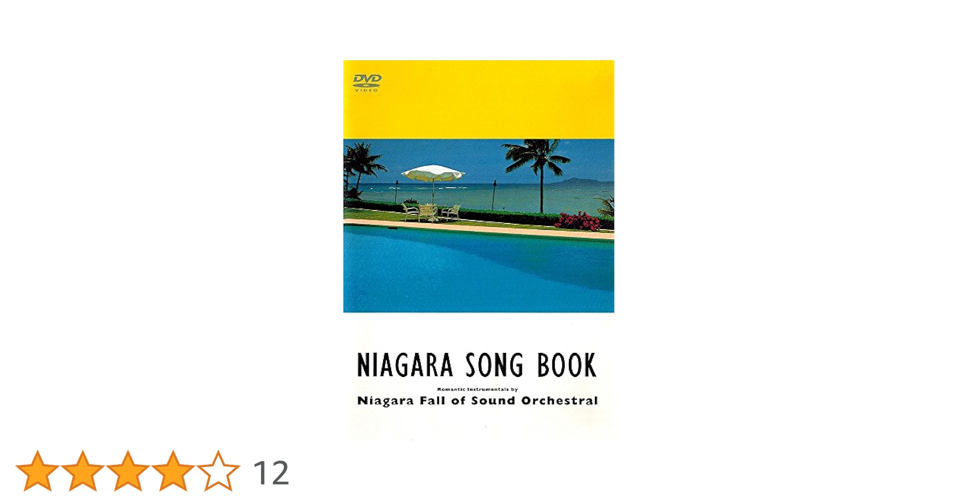 Amazon.co.jp: NIAGARA SONG BOOK [DVD] : ナイアガラ・フォール